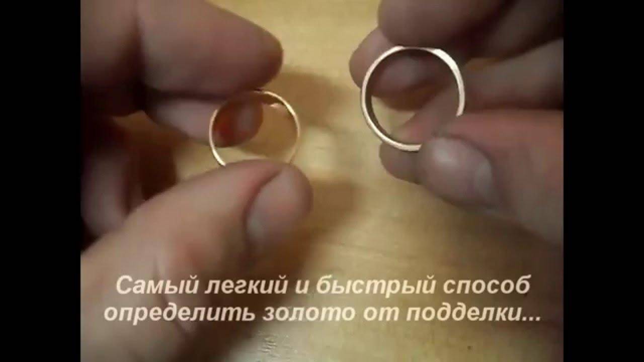 Как отличить золото от подделки: способы проверки, полезные советы | ювелирное дело