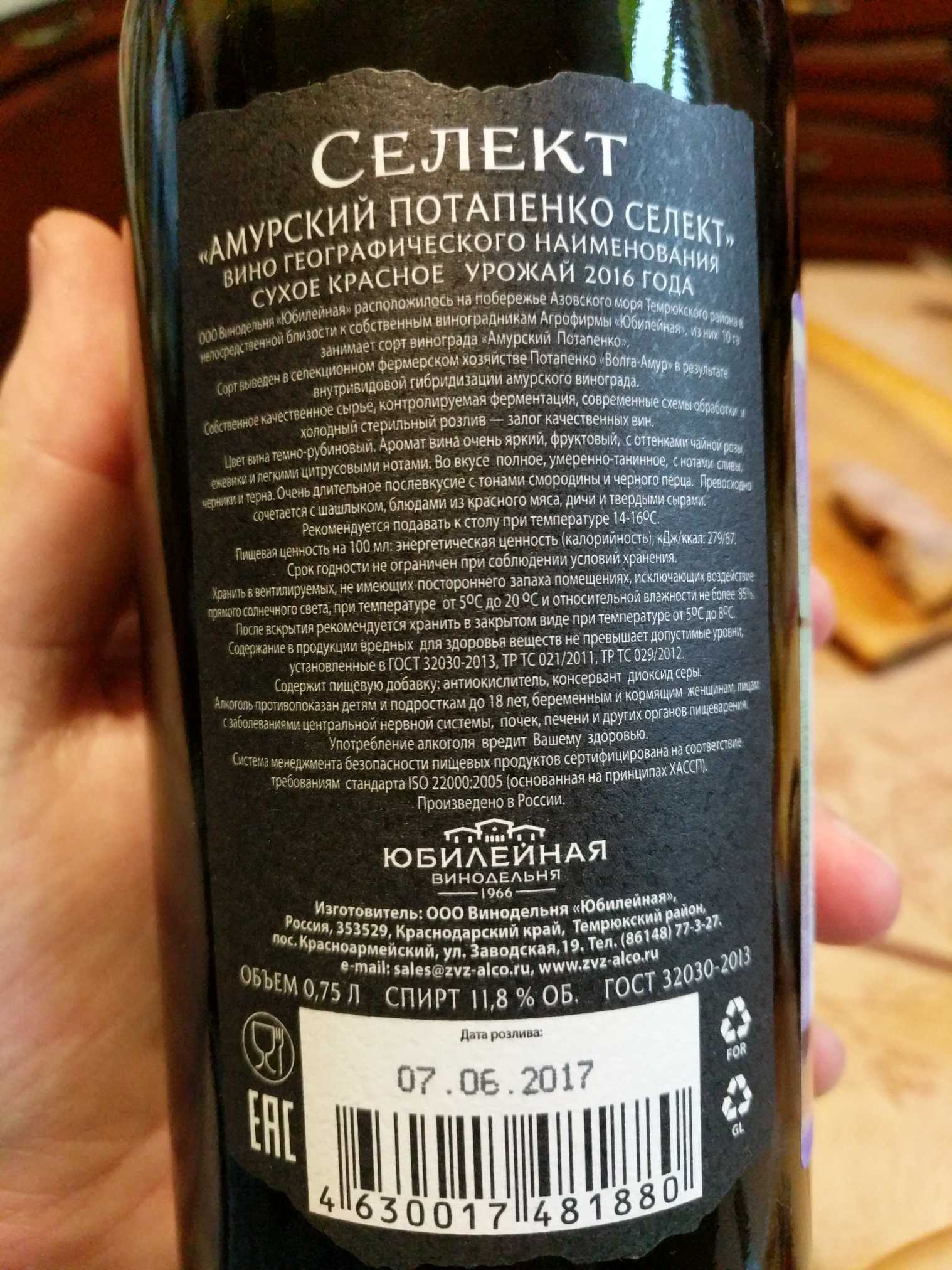 Столовое и десертное вино: в чем разница и как выбрать правильно?