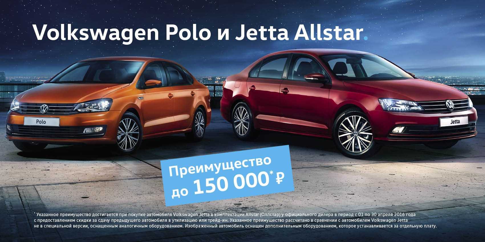Какой автомобиль лучше: toyota corolla или volkswagen jetta? сравнение моделей