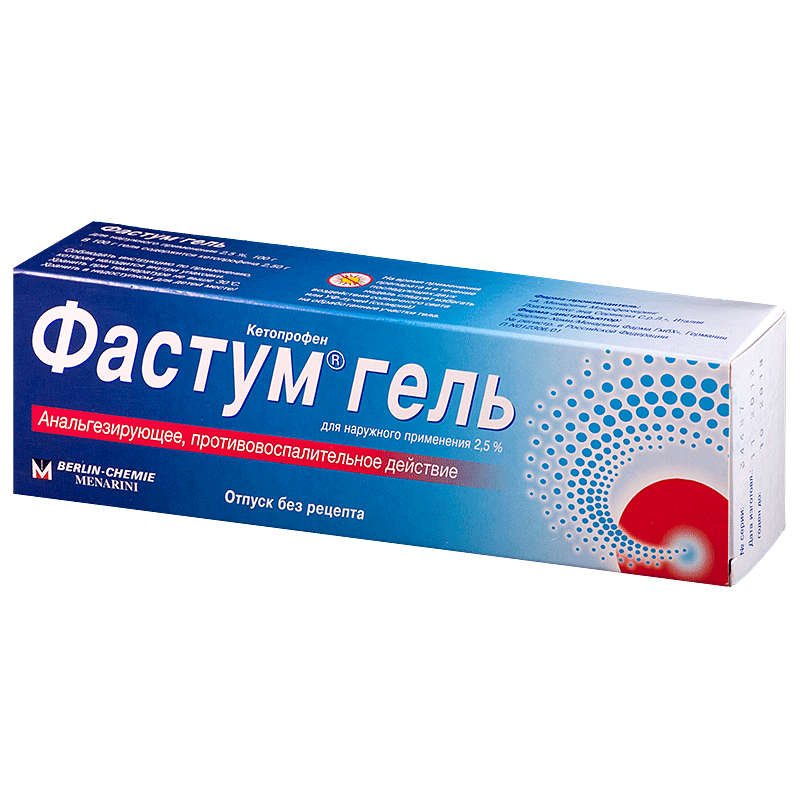 Что лучше: «вольтарен эмульгель» или «фастум гель»? – meds.is