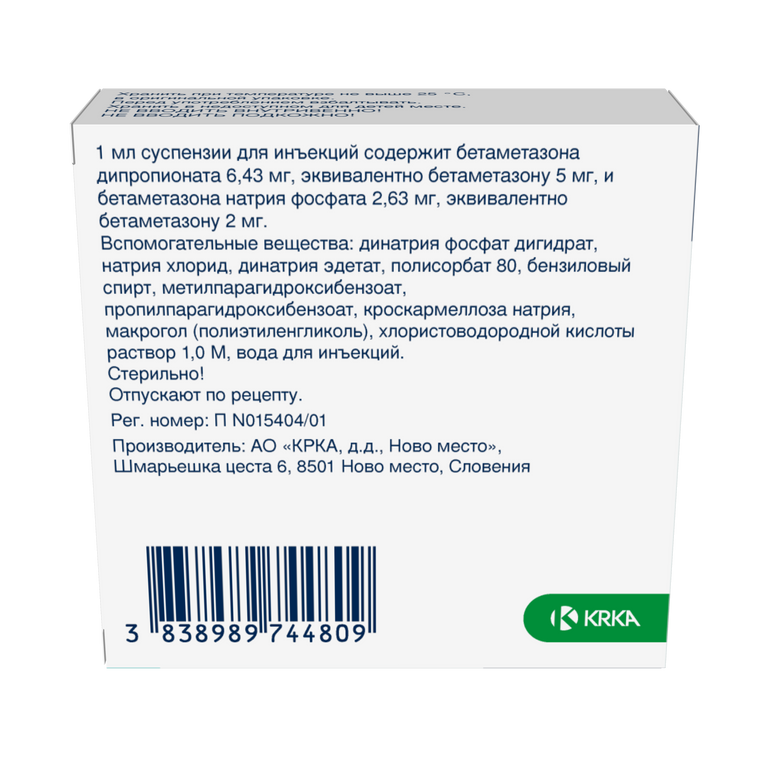 Флостерон или дипроспан - что выбрать для блокады? сравнение препаратов и их эффективность