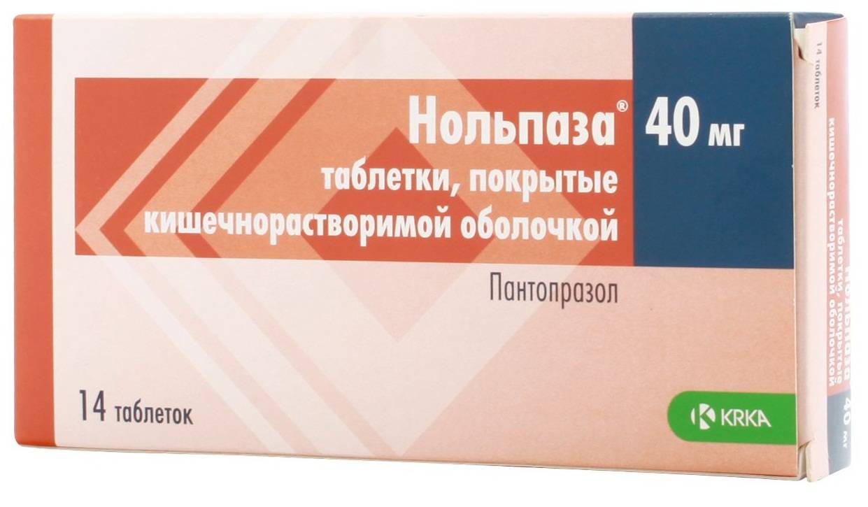 Нольпаза или нексиум что лучше