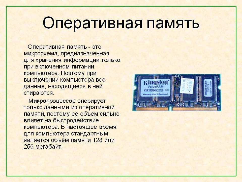 Внутренняя память телефона и память телефона: что это и каковы их основные различия - toptextovik.ru
