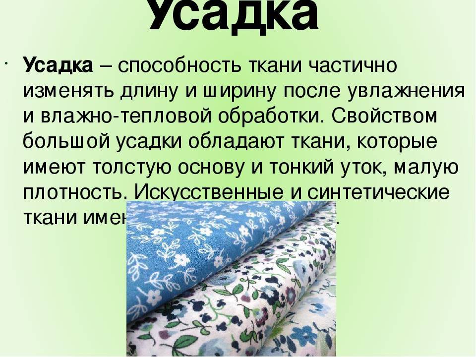 Какой самый лучший материал для постельного белья?