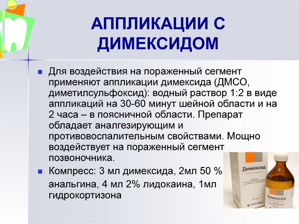 Артрозан или аэртал что лучше. нестероидные противовоспалительные средства системного действия