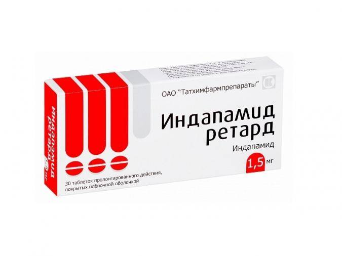 Таблетки от давления: перечень лучших препаратов, без побочных эффектов