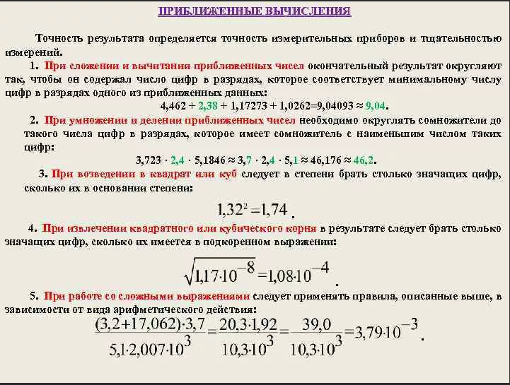 Класс точности подшипников