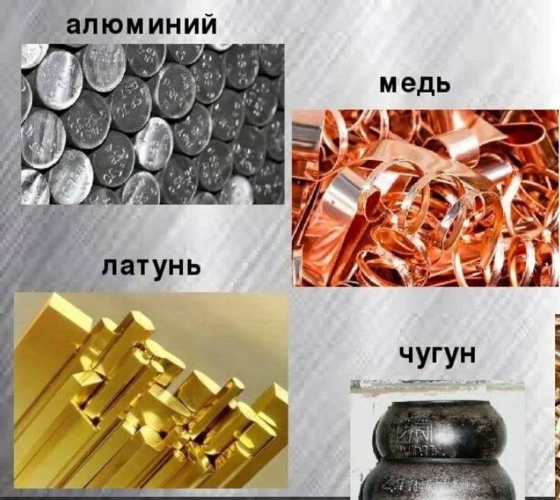 7 способов отличить медь от латуни