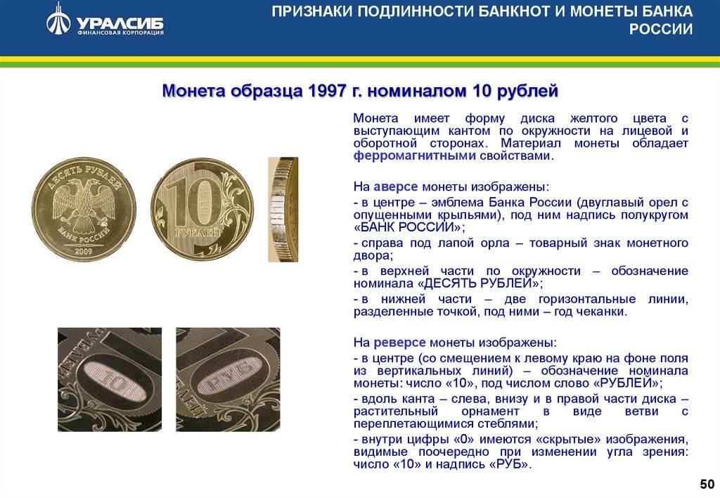 Как отличить монеты ммд и лмд?