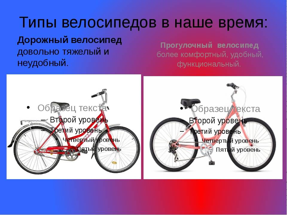 Горные велосипеды