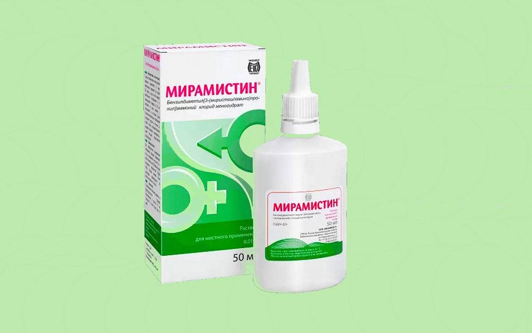 Хлорофиллипт или мирамистин: что лучше для лечения горла?