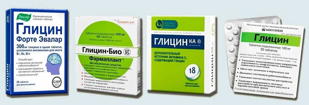 Глицин форте эвалар инструкция для детей. глицин биотики : инструкция по применению | здоровье человека