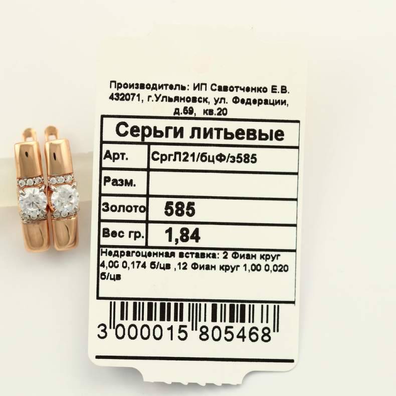 Чем отличается золото 375 пробы от 585 - какая проба лучше | innov-invest.ru