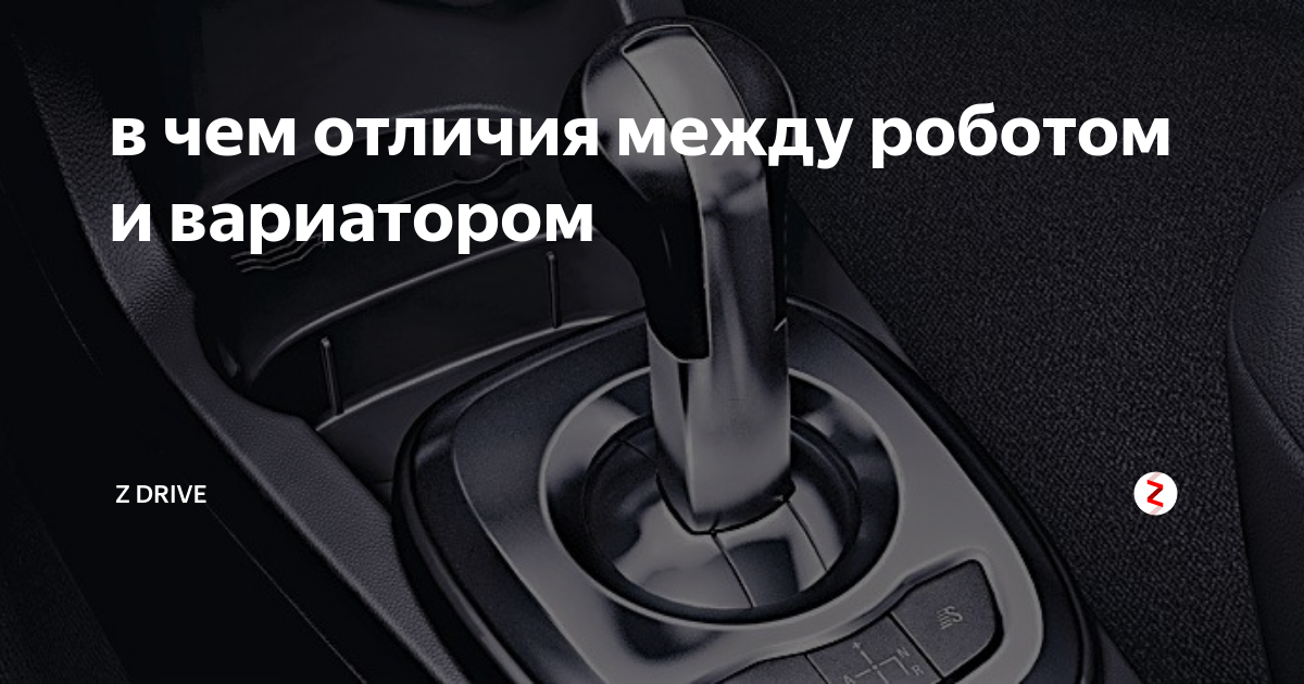 Отличие робота от автомата: что лучше