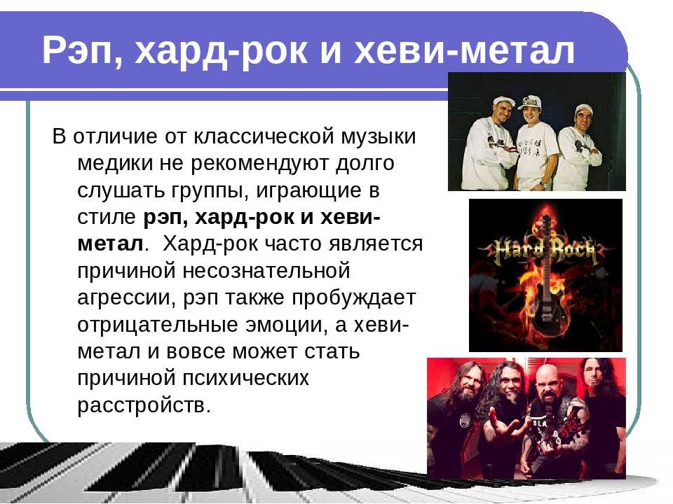 Rock vs alternative rock: difference and comparison