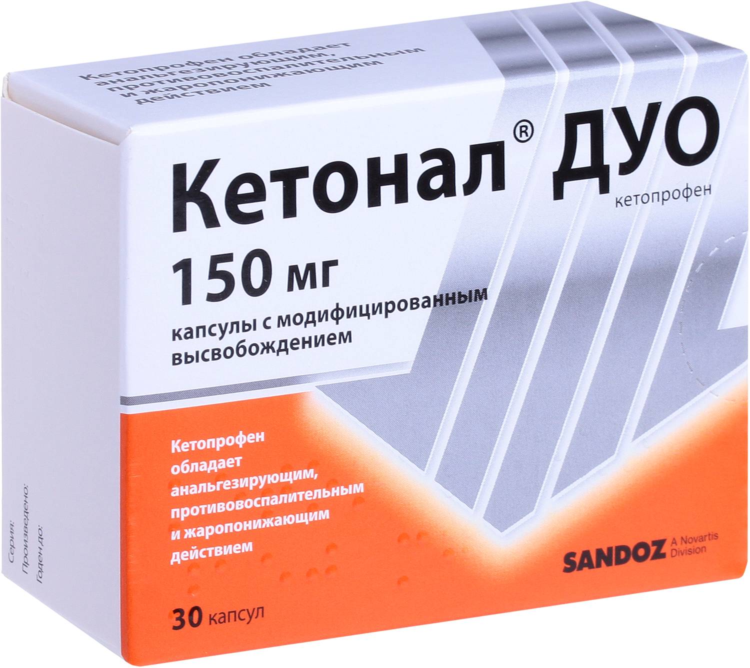 Кетонал дуо и кетонал отличие - различия препаратов и их принцип действия