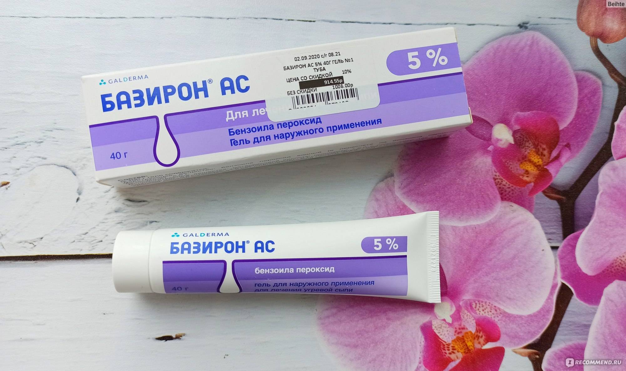 Базирон: дешевые аналоги, инструкция по применению от прыщей и отзывы