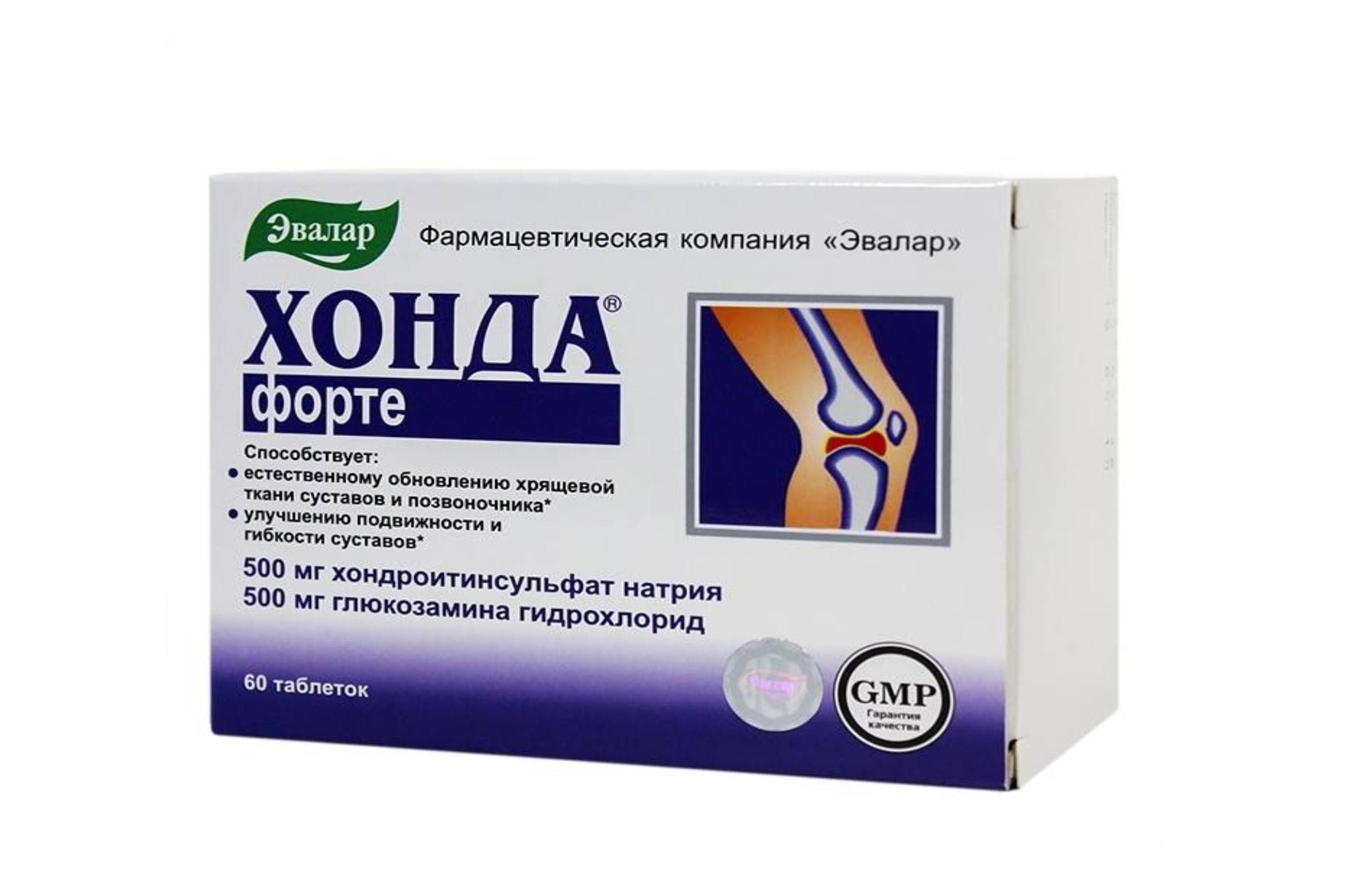 Как выбрать между артрой и хондой форте для лечения суставов: сравнение и рекомендации