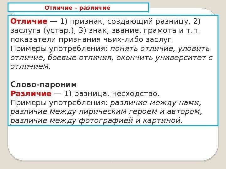 Важно знать и понимать « разная россия. разные события
важно знать и понимать «  разная россия. разные события