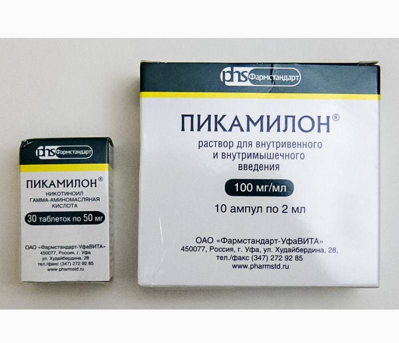 Пирацетам. состав, виды, аналоги, механизм действия