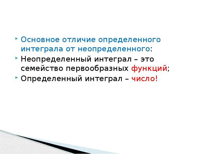 Решение высшей математики онлайн