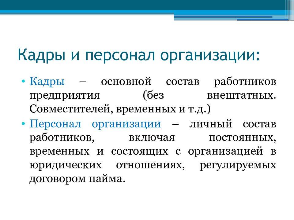 В чем разница между специалистом и техником? - техник - 2024