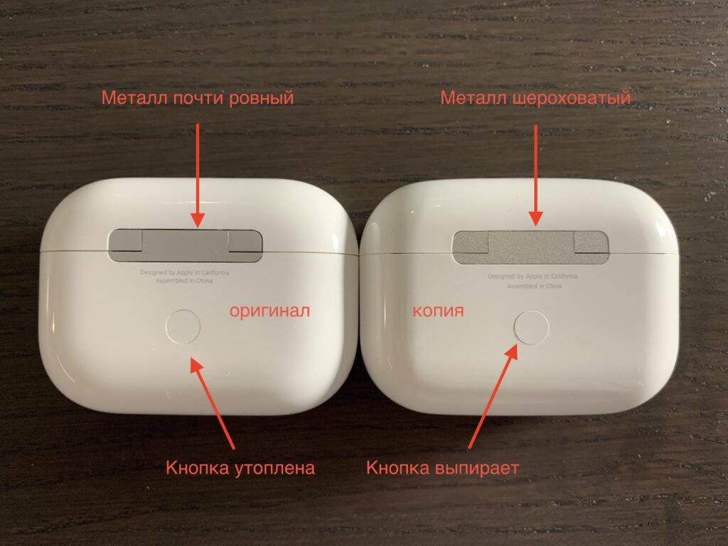 Чем отличается копия airpods от оригинала