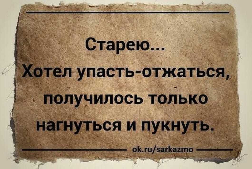 Что такое сарказм? примеры сарказмов в литературе