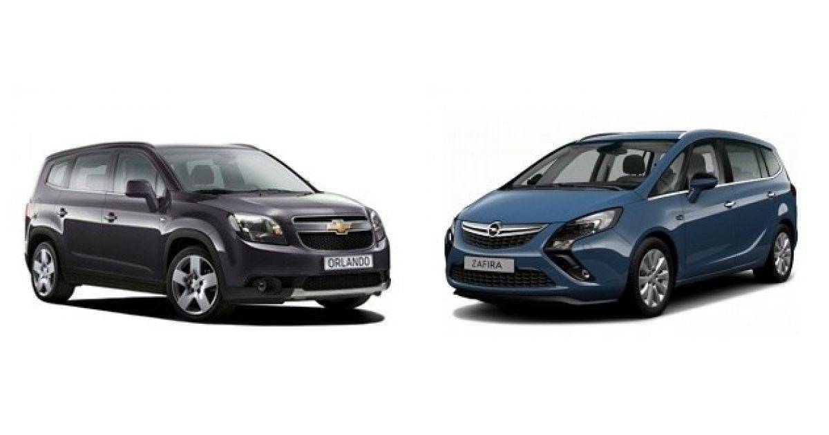 Что лучше взять Opel Zafira или Chevrolet Orlando?