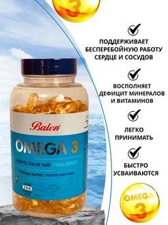 Что лучше омега-3 или рыбий жир: описание добавок, свойства
