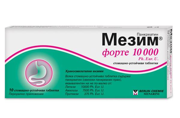 Фестал или мезим - что лучше в чем разница между ними?