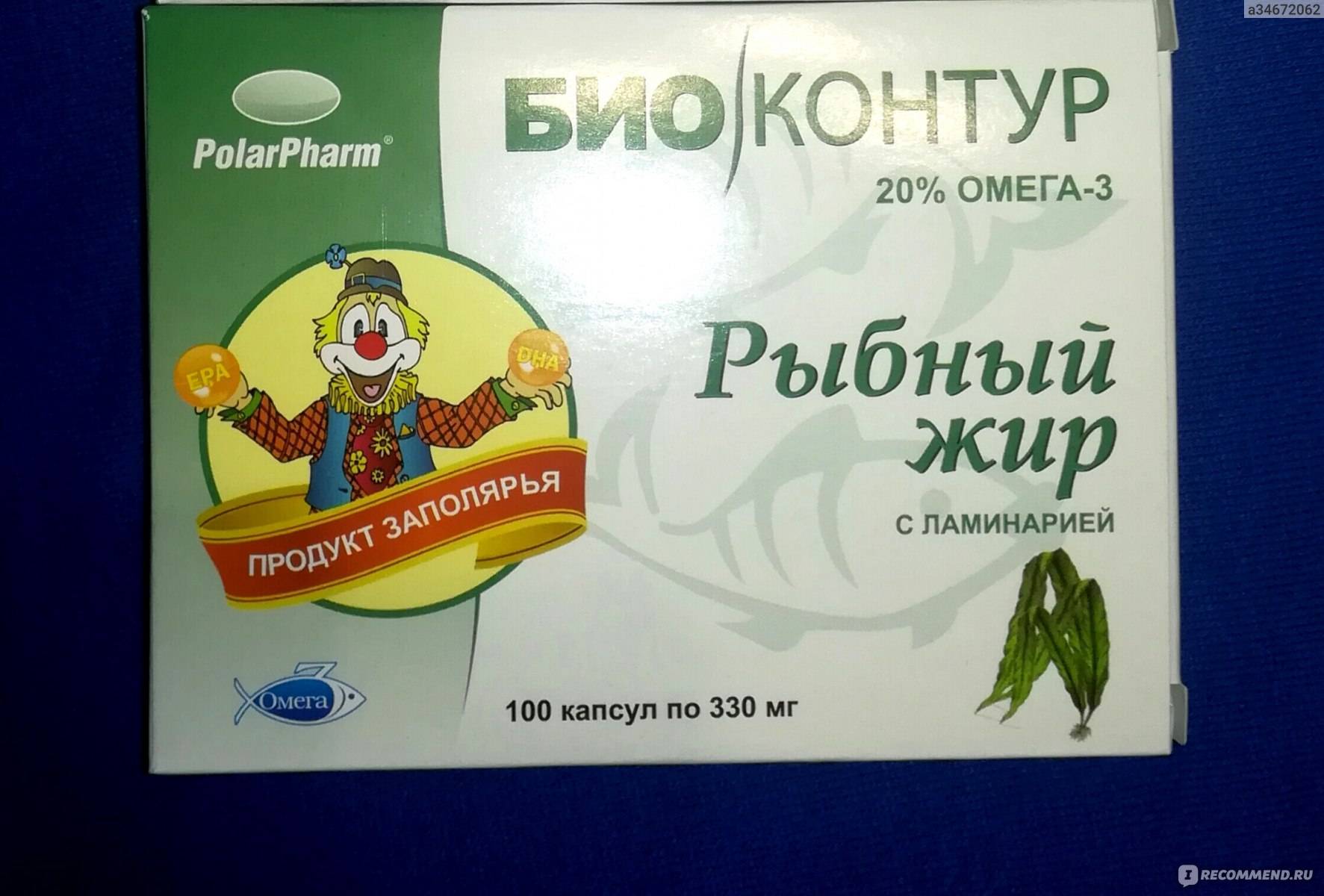Какой жир полезнее — рыбий или рыбный — и в чем отличие между ними?