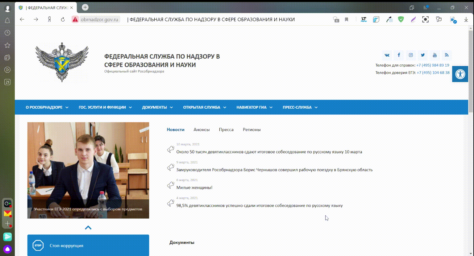 Самые популярные вопросы о разнице колледжа и вуза
