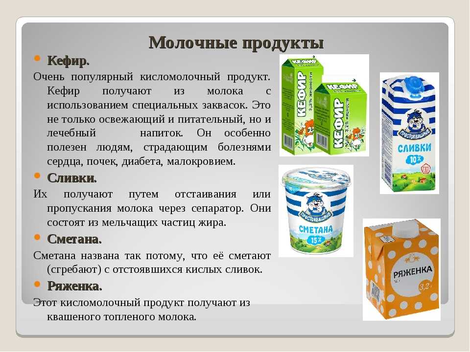 Творог в рационе ребенка. · всё о беременности, родах, развитии ребенка, а также воспитании и уходе за ним на babyzzz.ru