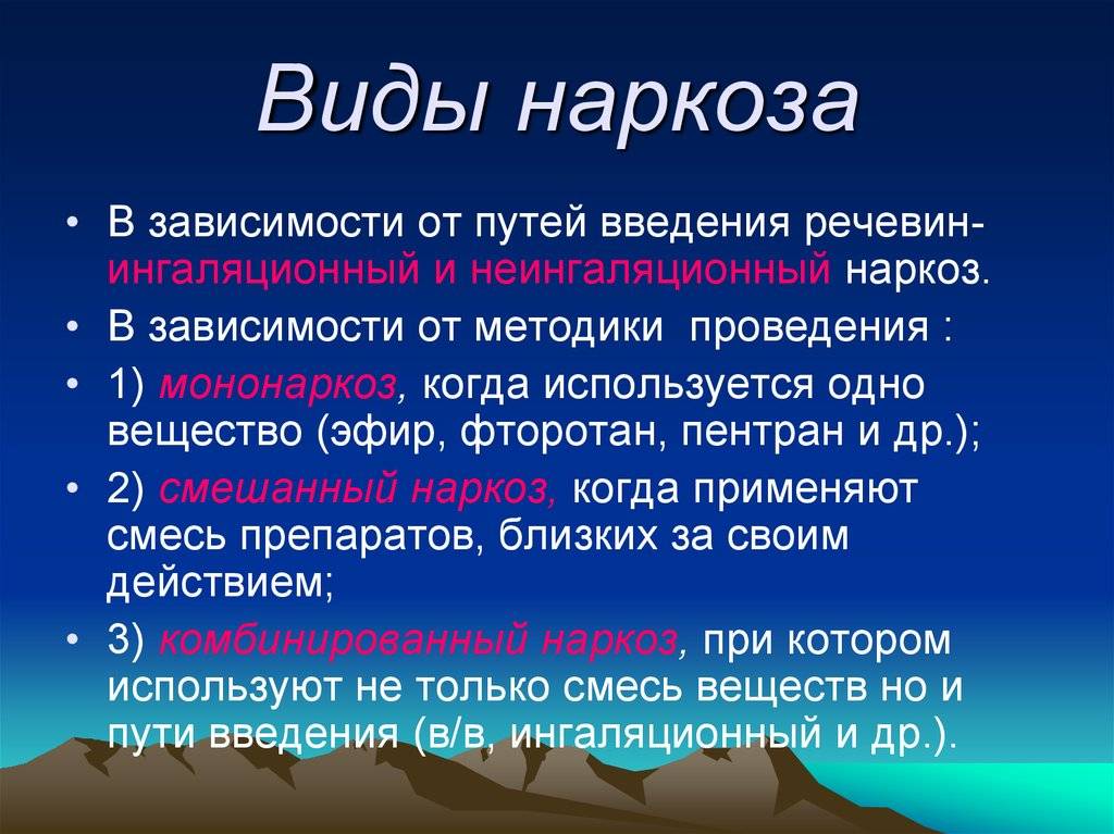 Колоноскопия во сне — без боли и дискомфорта на экспертном японском оборудовании