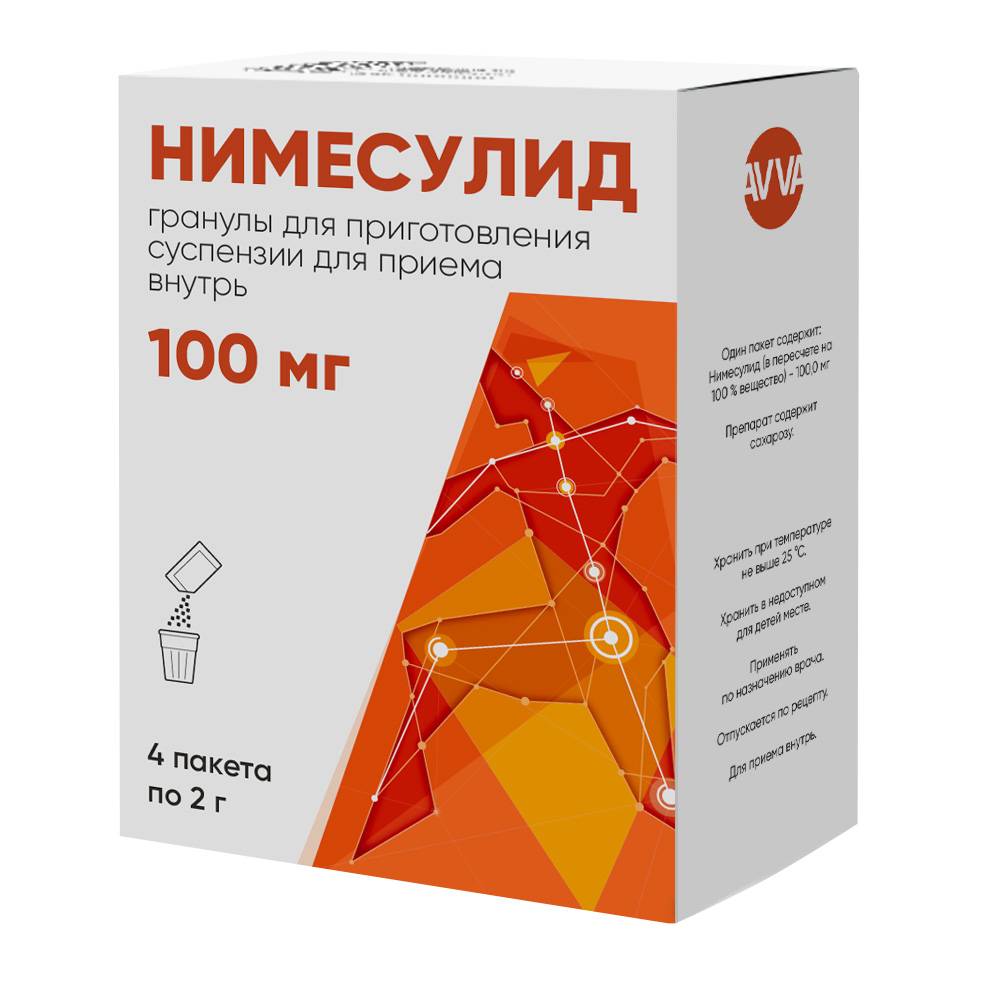 Диклофенак или найз: что лучше и в чем разница (отличие составов, отзывы врачей)