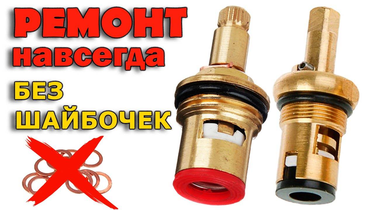 Керамический картридж или кран букса - какой выбрать?