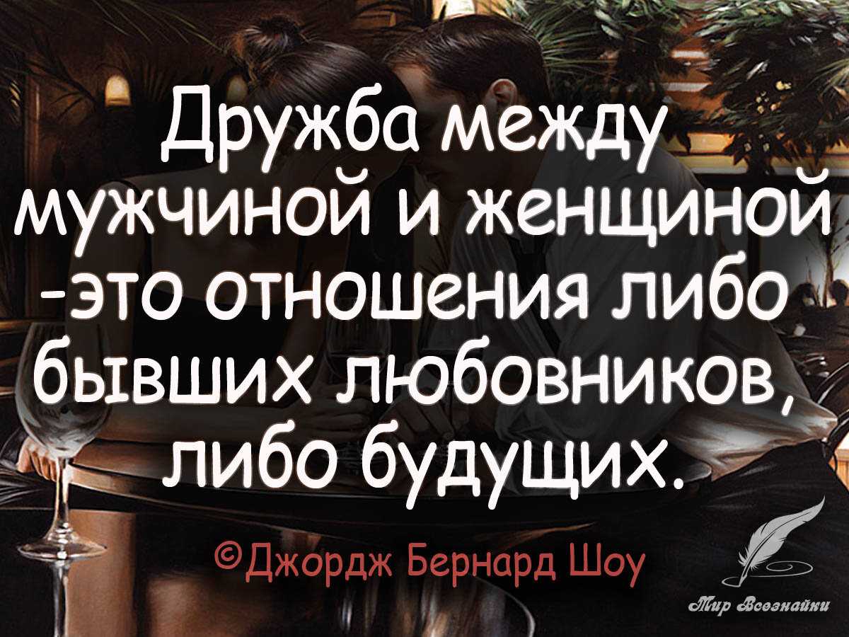 Симпатия или дружба со стороны мужчины. как понять, что друг влюблен в вас? как отличить любовь от дружбы? у него всегда есть на нее время