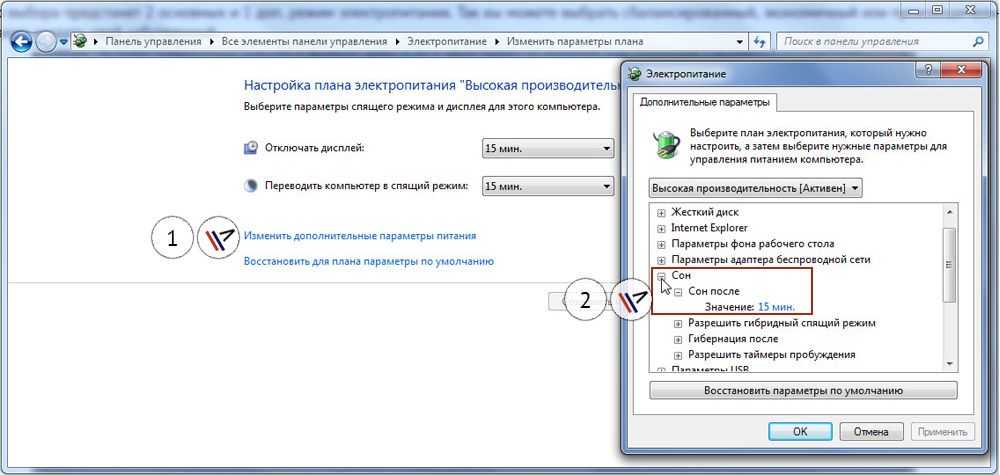 Инструкция: как включить гибернацию в  windows 10? отличия гибернации от спящего режима