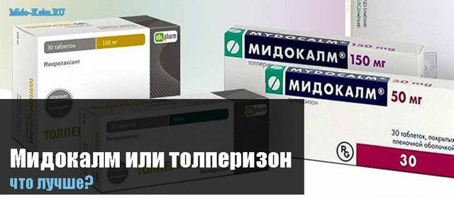 Топ 12 аналогов лучше и дешевле мидокалма — med-anketa.ru