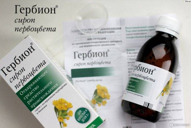 Какое средство лучше доктор мом или гербион? | в чем разница