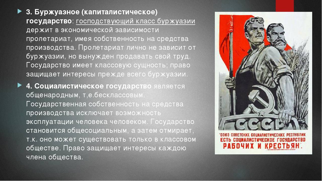 Вторая фаза разукрупнения
областей в 1943—1954 гг.