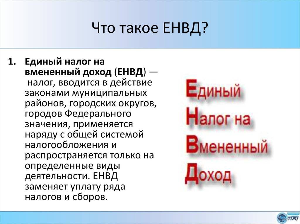 Виды деятельности для ип 2023: чем может заниматься, какие выбрать и что запрещено