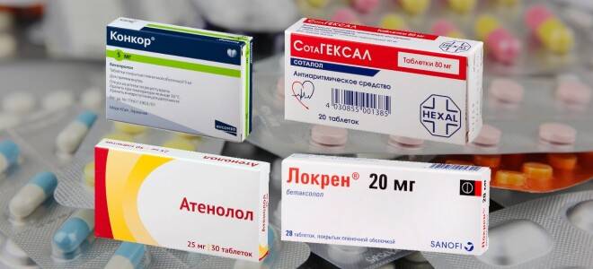 Конкор и биспролол: в чем разница и какой из препаратов лучше?