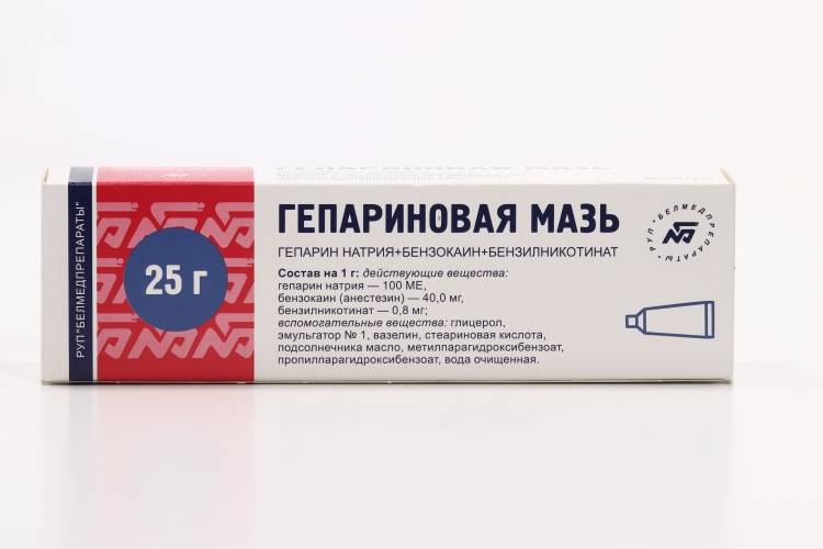 Инструкция по применению гепатромбин г мазь
