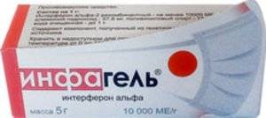 Лечение герпеса на губах