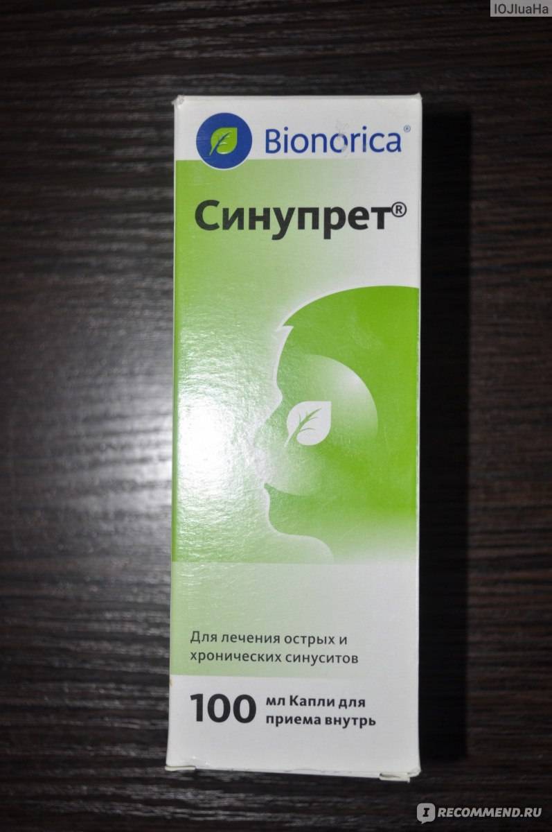 Синупрет капли или таблетки — что эффективней и лучше?