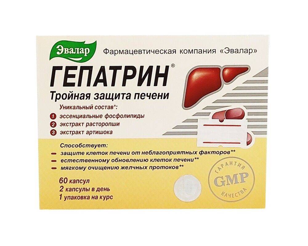Эссенциальные фосфолипиды и эссенциале форте в чем отличие - различия препаратов и их принцип действия
