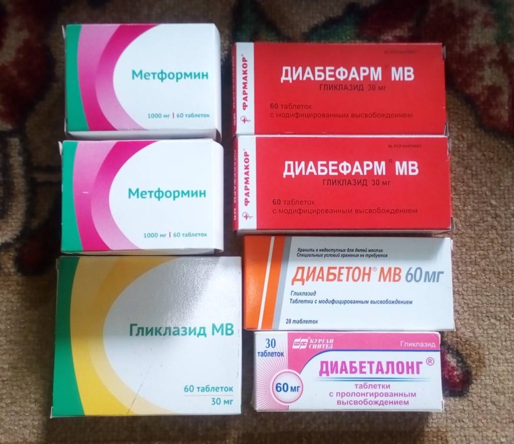 Диабефарм или диабетон: какой препарат эффективнее в лечении диабета?