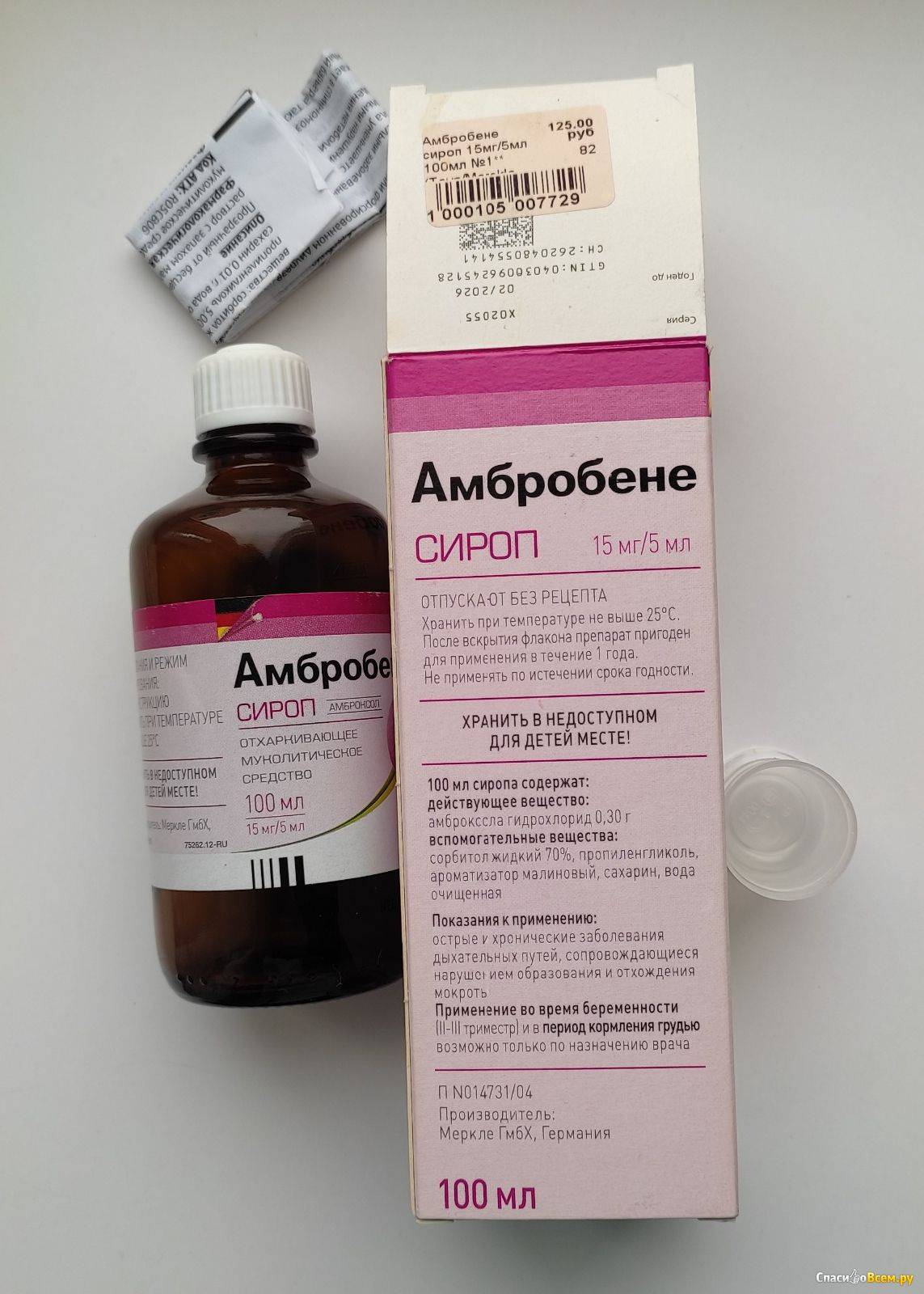 Ацц или амбробене — что лучше? — сравнение препратов